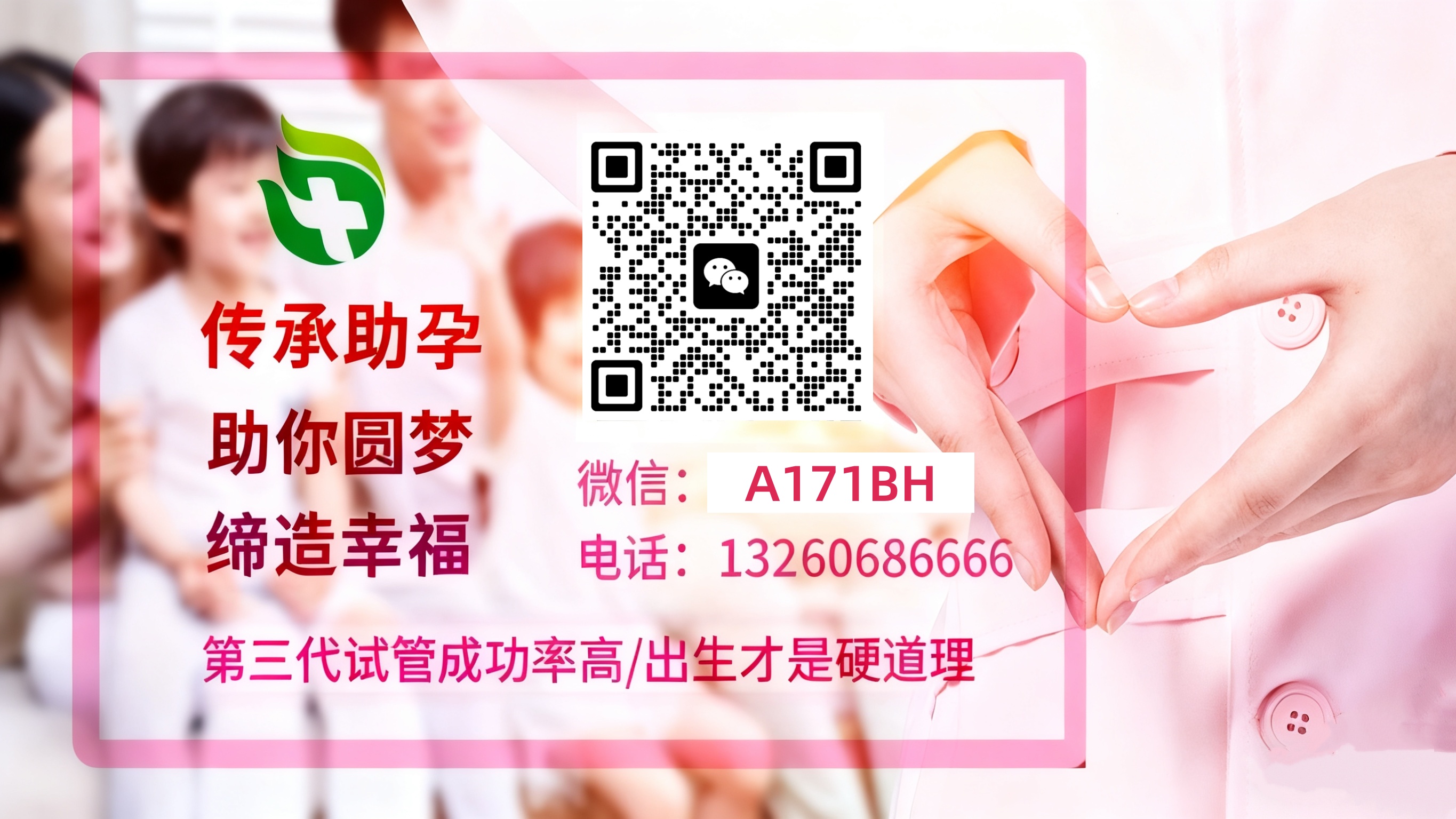 正规试管代孕那里有